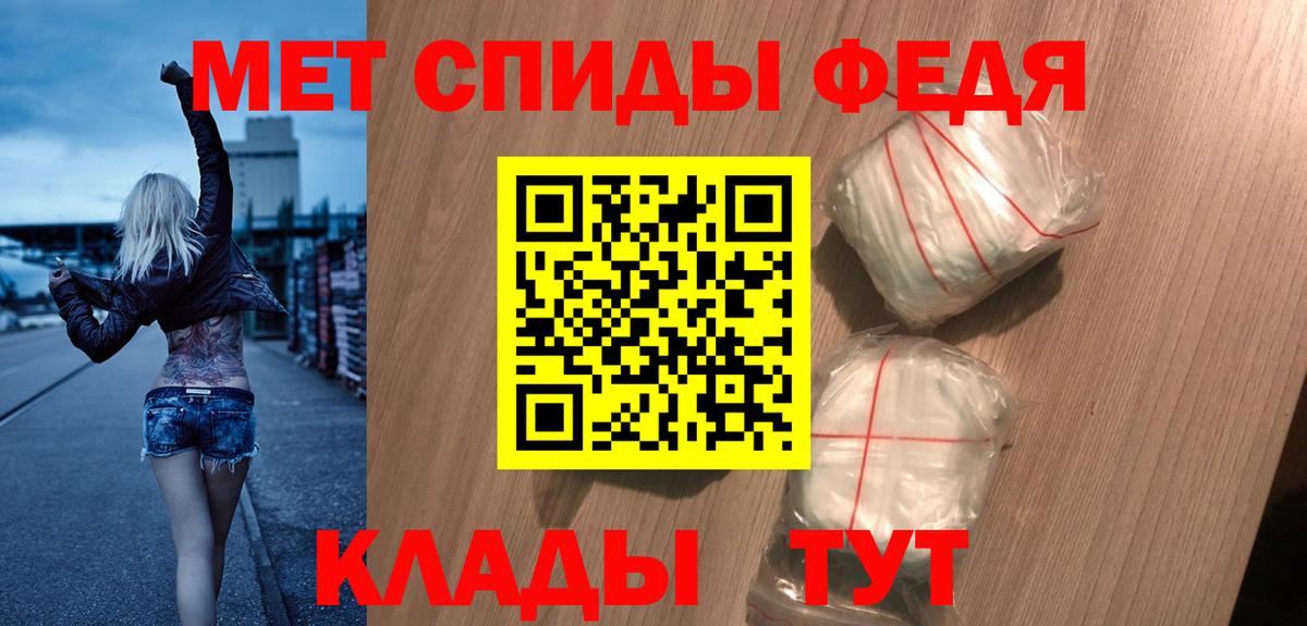 АМФ 97% Ялуторовск