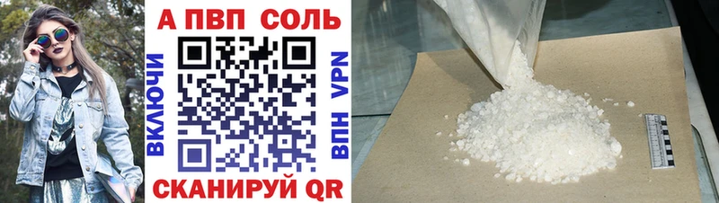 Alfa_PVP Crystall  хочу   дарк нет Telegram  Ялуторовск 