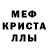 Amphetamine Розовый Danny Berry