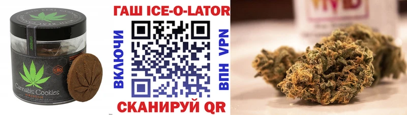Печенье с ТГК марихуана  наркотики  Ялуторовск 