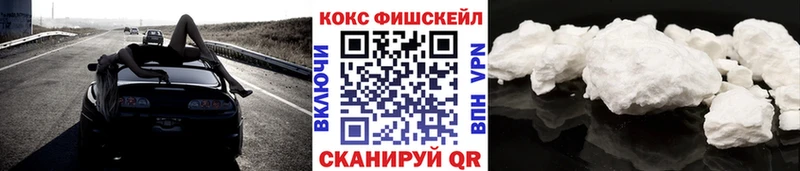 Cocaine 99%  Ялуторовск 