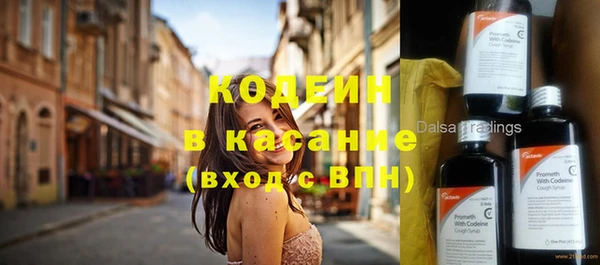 наркотики Абдулино
