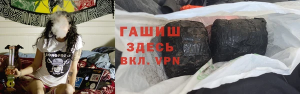синтетический гашиш Алзамай