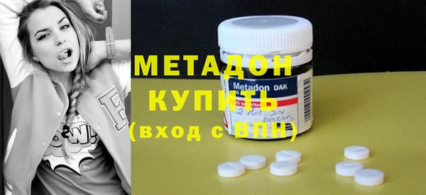 наркотики Абдулино