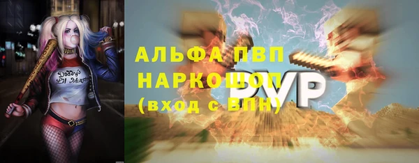 наркотики Абдулино
