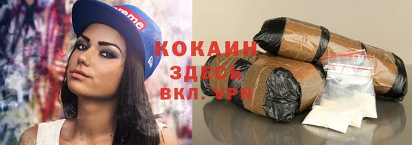 скорость Абинск