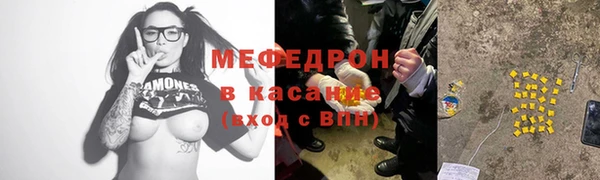 скорость Абинск