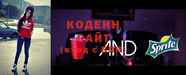метамфетамин Абаза