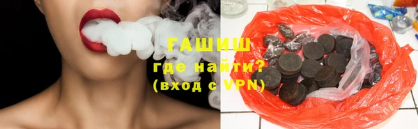 наркотики Абдулино