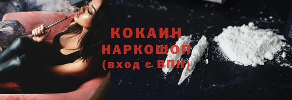 наркотики Абдулино