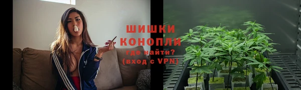 метамфетамин Абаза