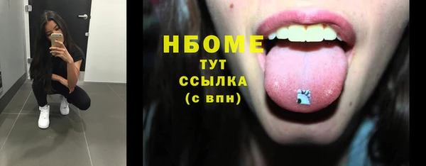 наркотики Абдулино
