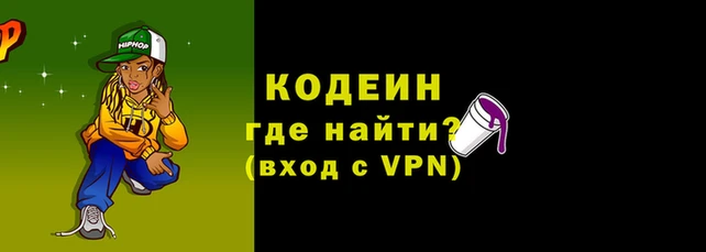 скорость Абинск