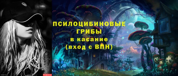скорость Абинск