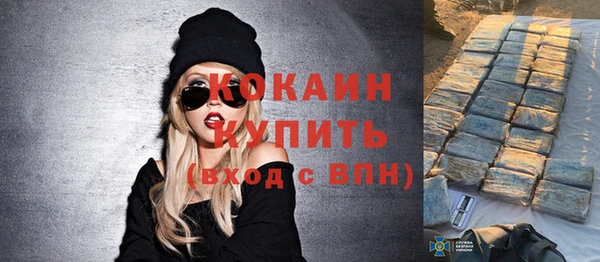 прущая мука Наволоки