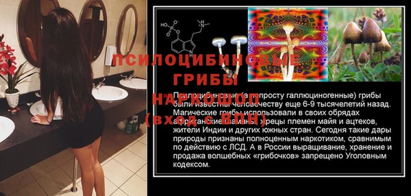метамфетамин Абаза