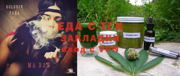 кристаллы Алексеевка
