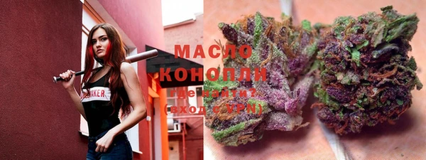 метамфетамин Абаза