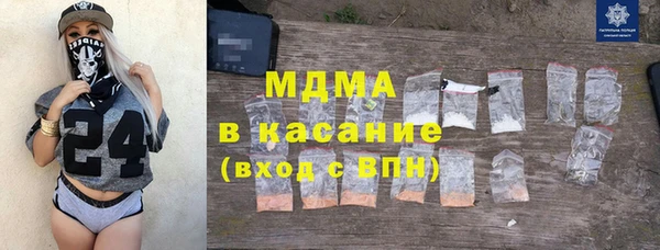 скорость Абинск