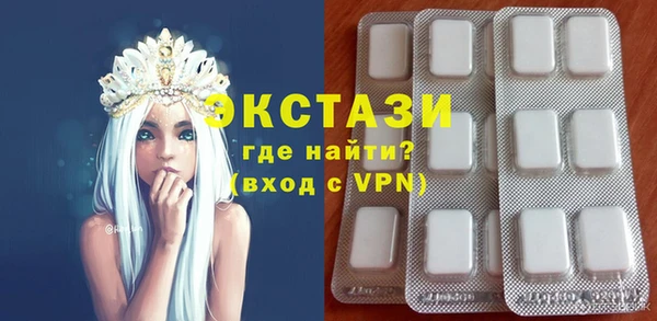 метамфетамин Абаза