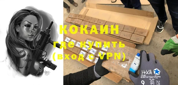 наркотики Абдулино