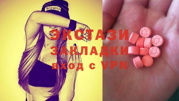 метамфетамин Абаза