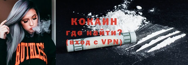 метамфетамин Абаза