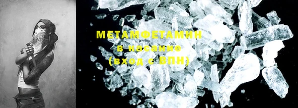метамфетамин Абаза