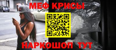 спайс Новозыбков