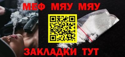 первитин Новокубанск