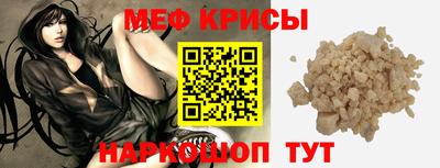 первитин Новокубанск