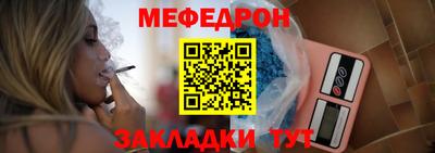 первитин Новокубанск