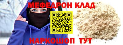 ГАЛЛЮЦИНОГЕННЫЕ ГРИБЫ Новодвинск