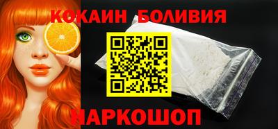 ГАЛЛЮЦИНОГЕННЫЕ ГРИБЫ Новодвинск
