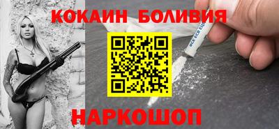 первитин Новокубанск