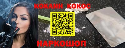 ГАЛЛЮЦИНОГЕННЫЕ ГРИБЫ Новодвинск