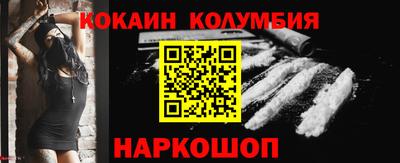 спайс Новозыбков