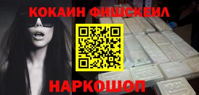 первитин Новокубанск