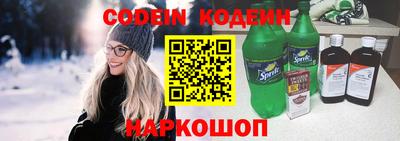первитин Новокубанск