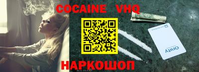 первитин Новокубанск