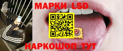 первитин Новокубанск