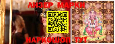 спайс Новозыбков