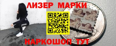 первитин Новокубанск