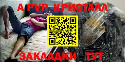 ГАЛЛЮЦИНОГЕННЫЕ ГРИБЫ Новодвинск