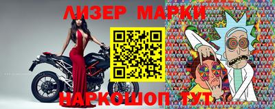 первитин Новокубанск