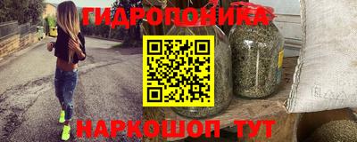 ГАЛЛЮЦИНОГЕННЫЕ ГРИБЫ Новодвинск