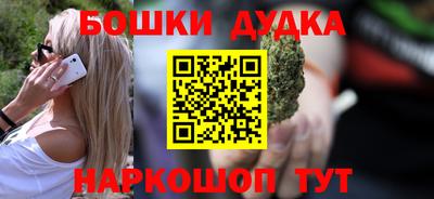 ГАЛЛЮЦИНОГЕННЫЕ ГРИБЫ Новодвинск
