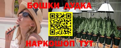 спайс Новозыбков