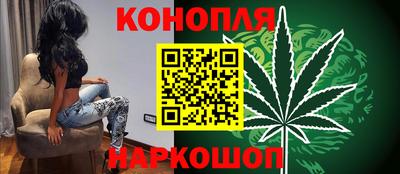 спайс Новозыбков