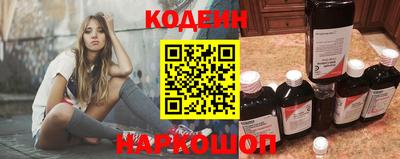 спайс Новозыбков
